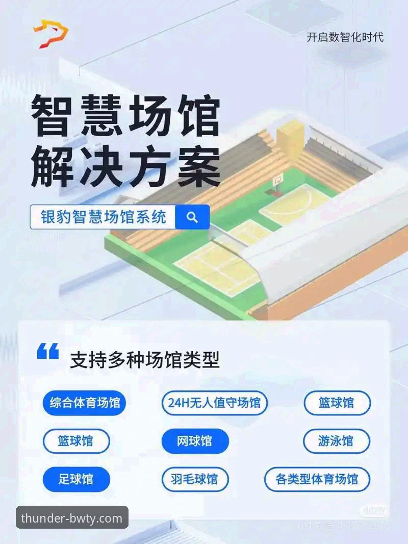 宝威BWTY官网登录评测 揭秘宝威体育平台:老用户亲测宝威BWTY官网登录的真实体验与背后细节