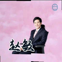 赵敏