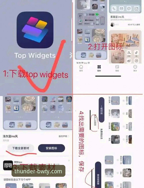 最新宝威APP苹果版全面解析：新手如何快速上手BWTY体育平台？