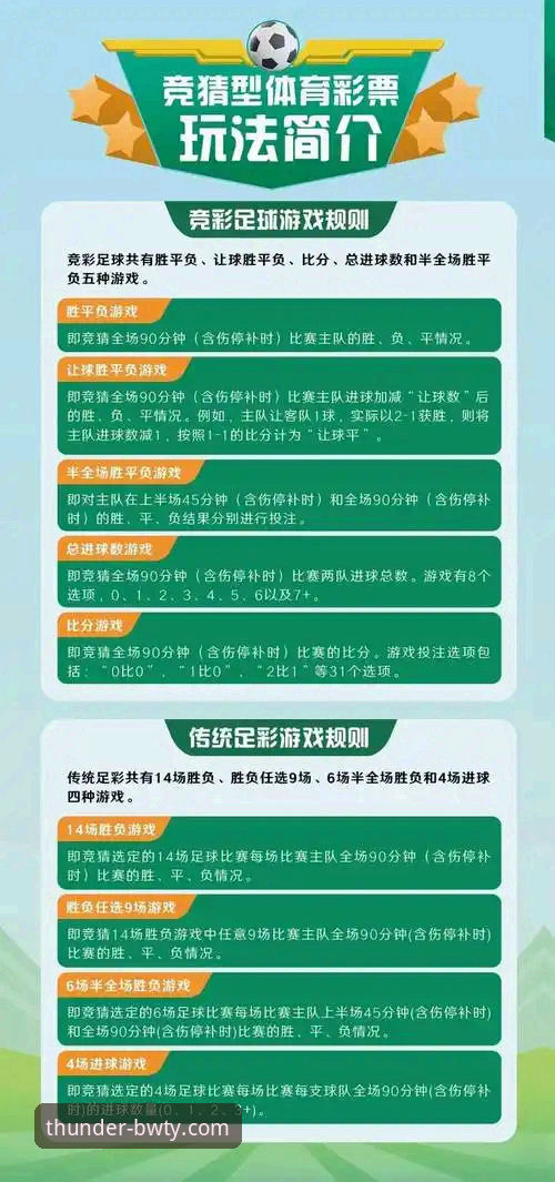 宝威体育安卓下载安卓版如何提升赛事体验？深度解析v3.2.1版本的核心功能与用户指南