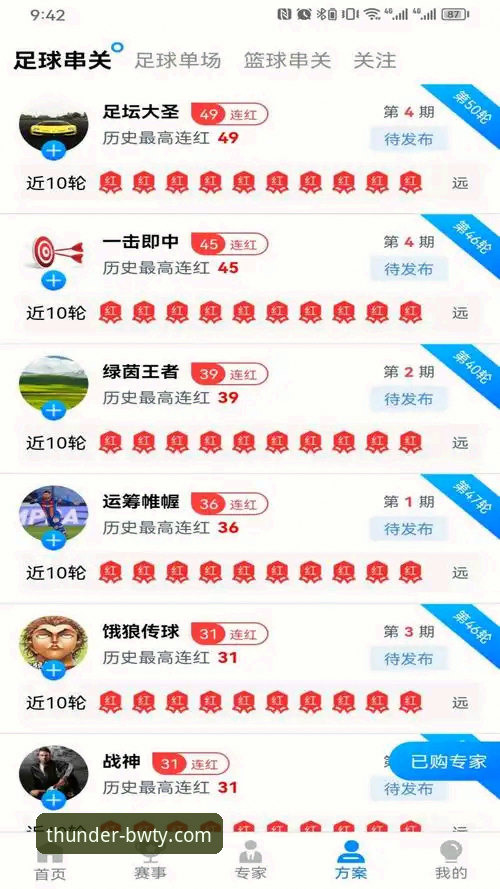 宝威体育登录入口安全吗？实测对比：官方渠道vs第三方下载的风险与真相