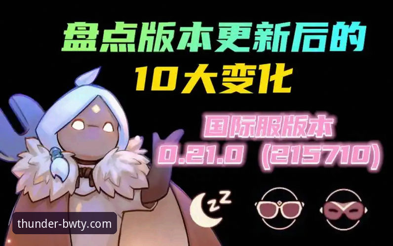 宝威体育平台最新版本更新详解