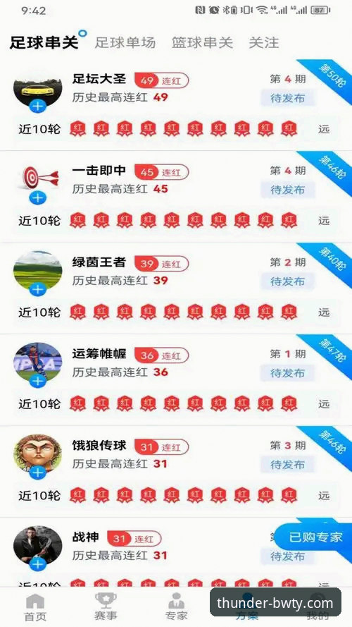 宝威体育平台官方下载地址与功能详解